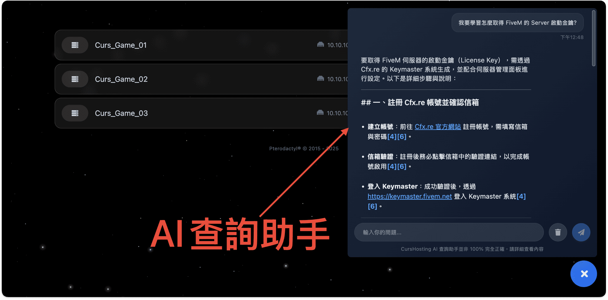 AI Smart Search Assistant